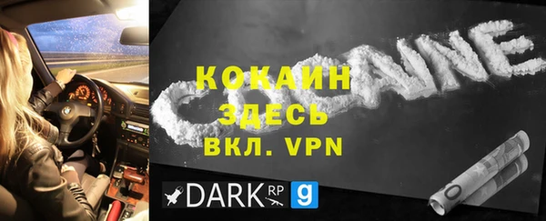 кокаин VHQ Аркадак