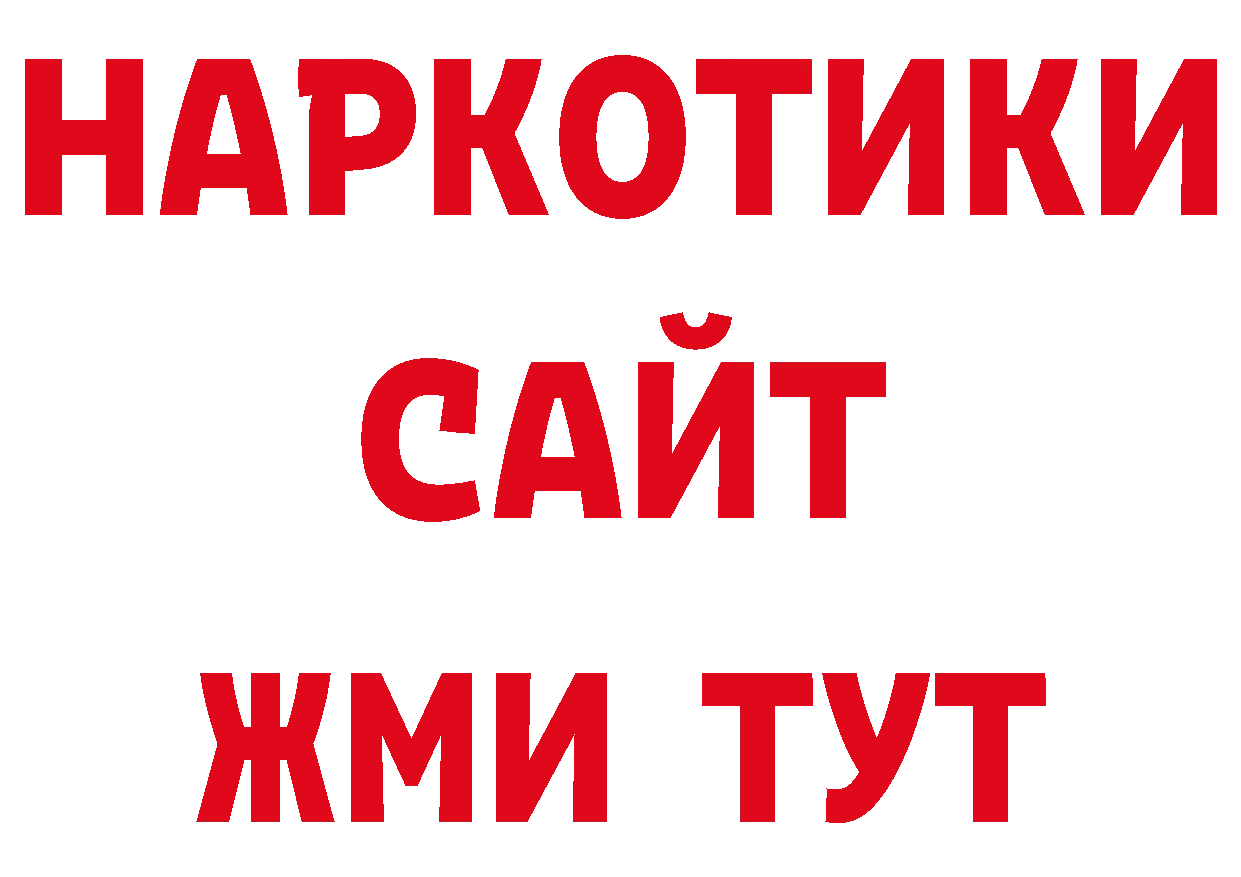 Виды наркотиков купить дарк нет официальный сайт Пушкино